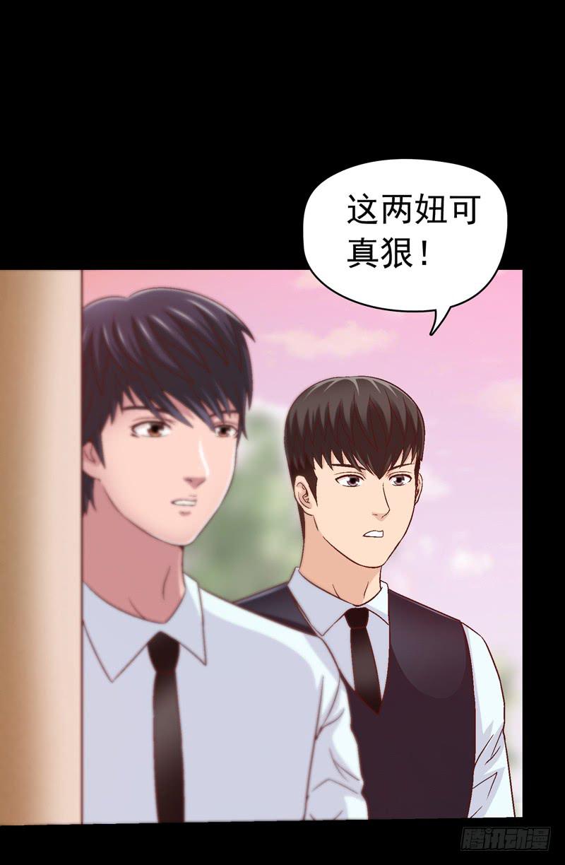 《做梦大师》梦境重叠 第8页