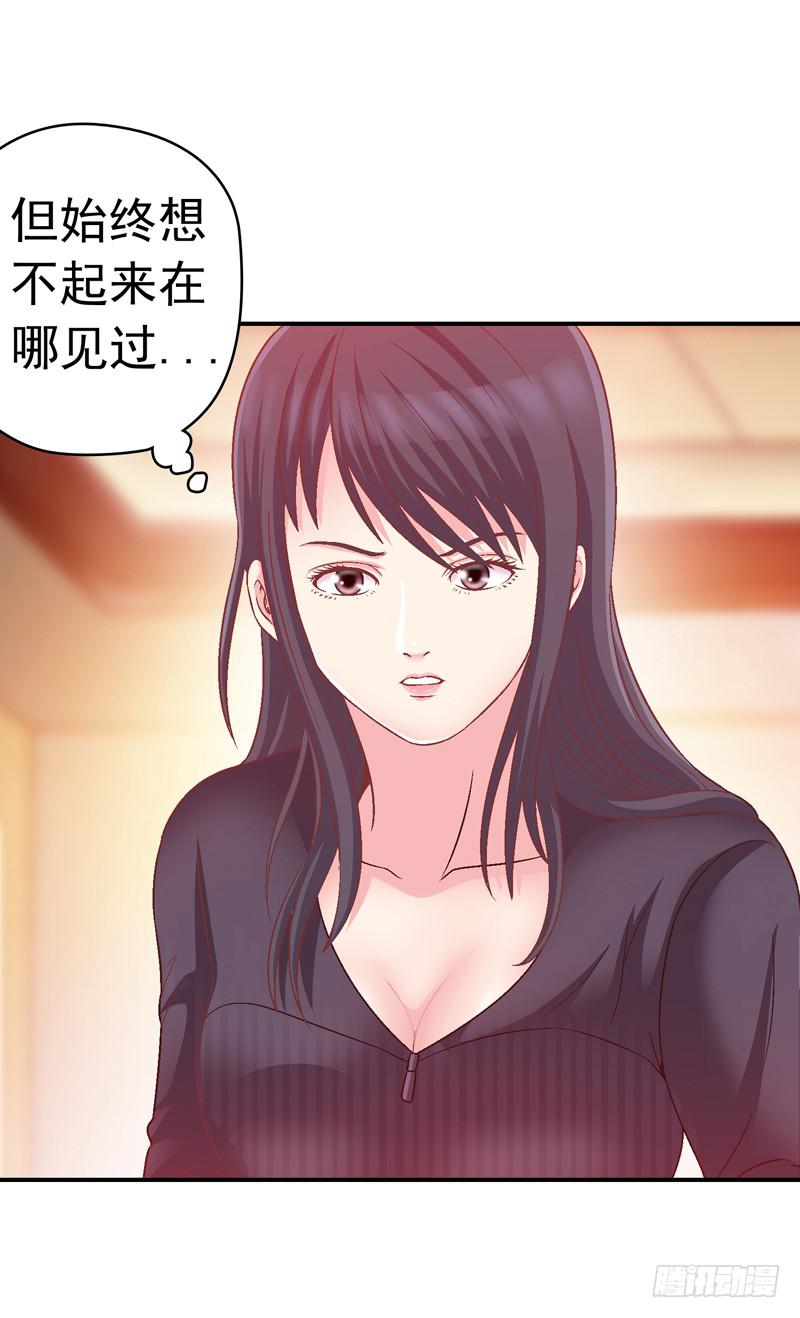 《做梦大师》压力山大者 第10页