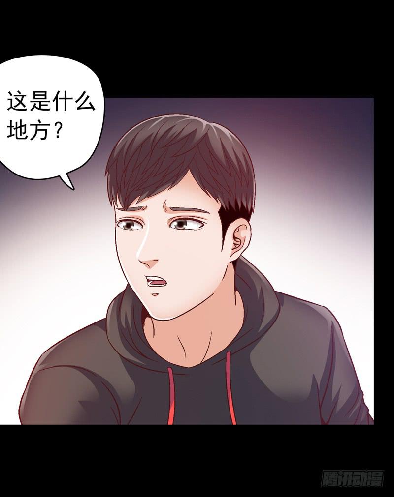 《做梦大师》压力山大者 第18页