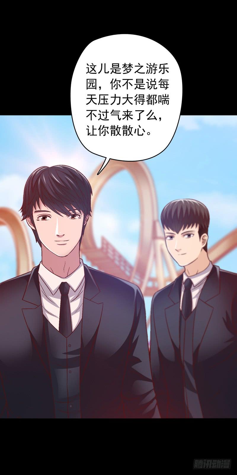 《做梦大师》压力山大者 第19页