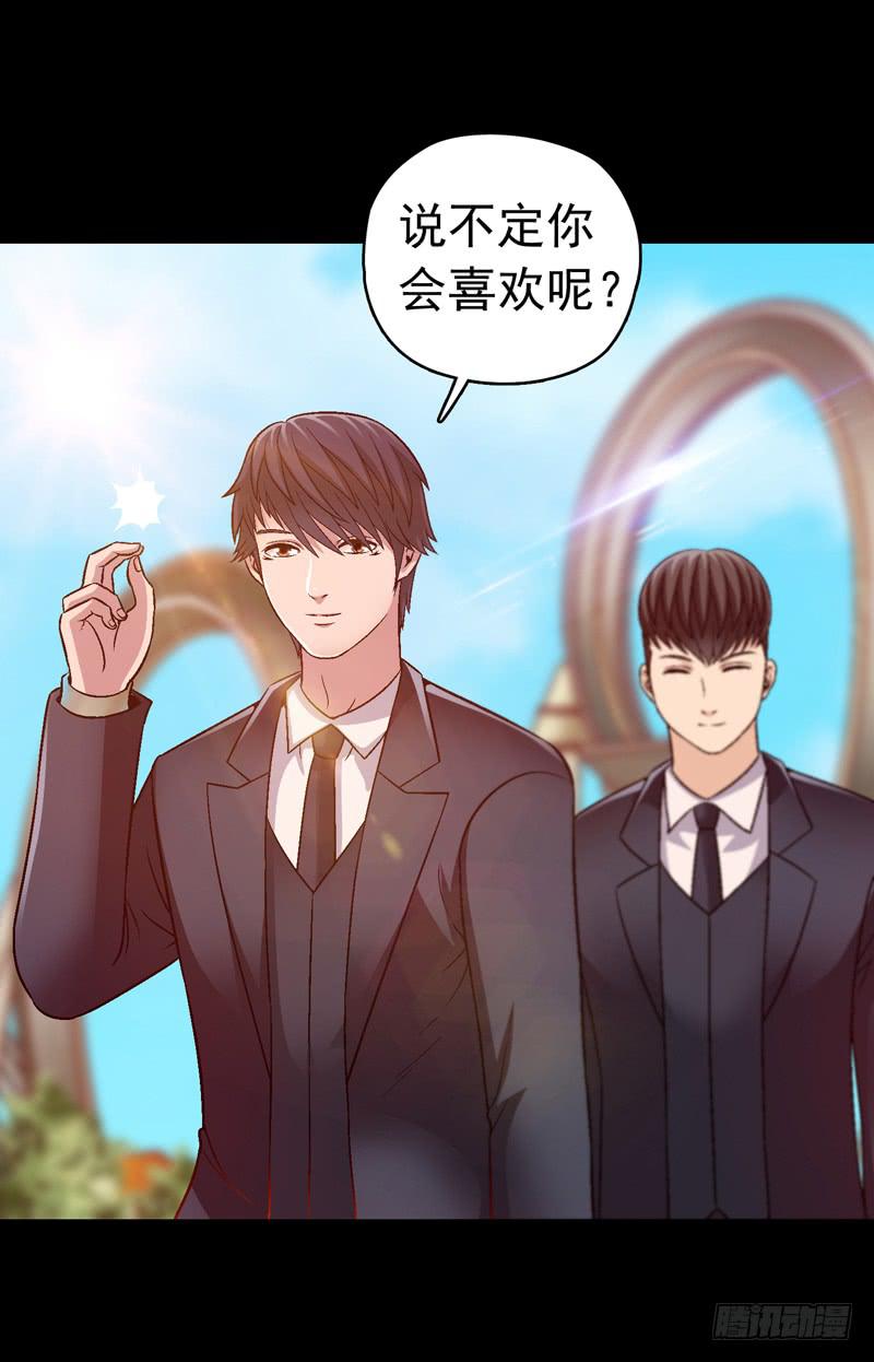 《做梦大师》压力山大者 第21页