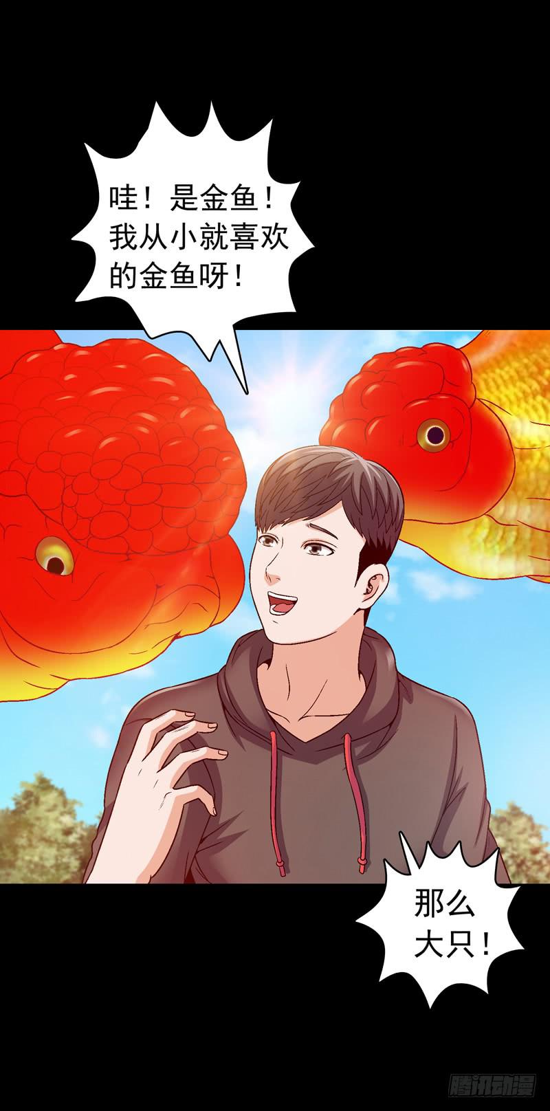 《做梦大师》压力山大者 第24页