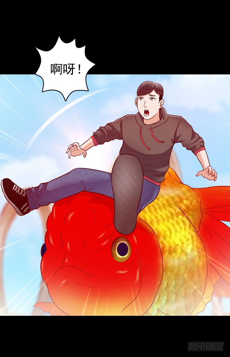 《做梦大师》压力山大者 第26页