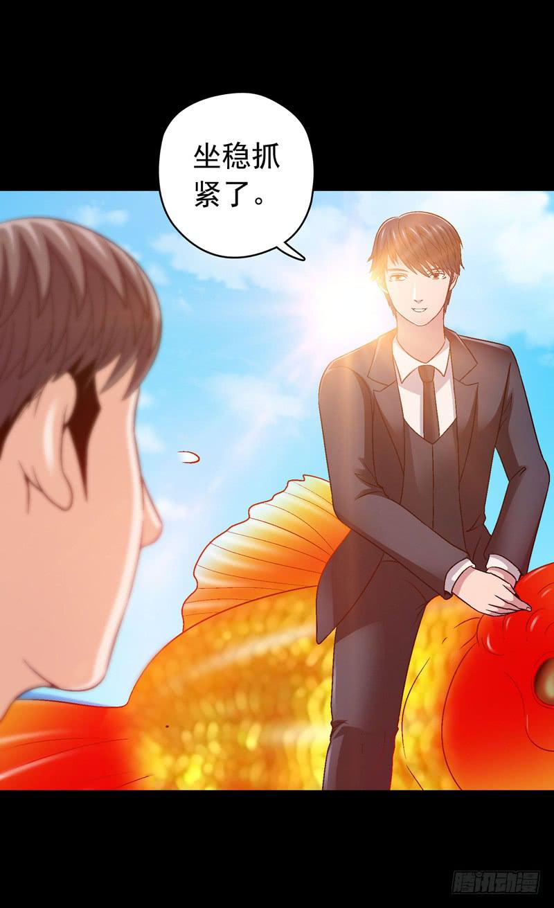 《做梦大师》压力山大者 第27页
