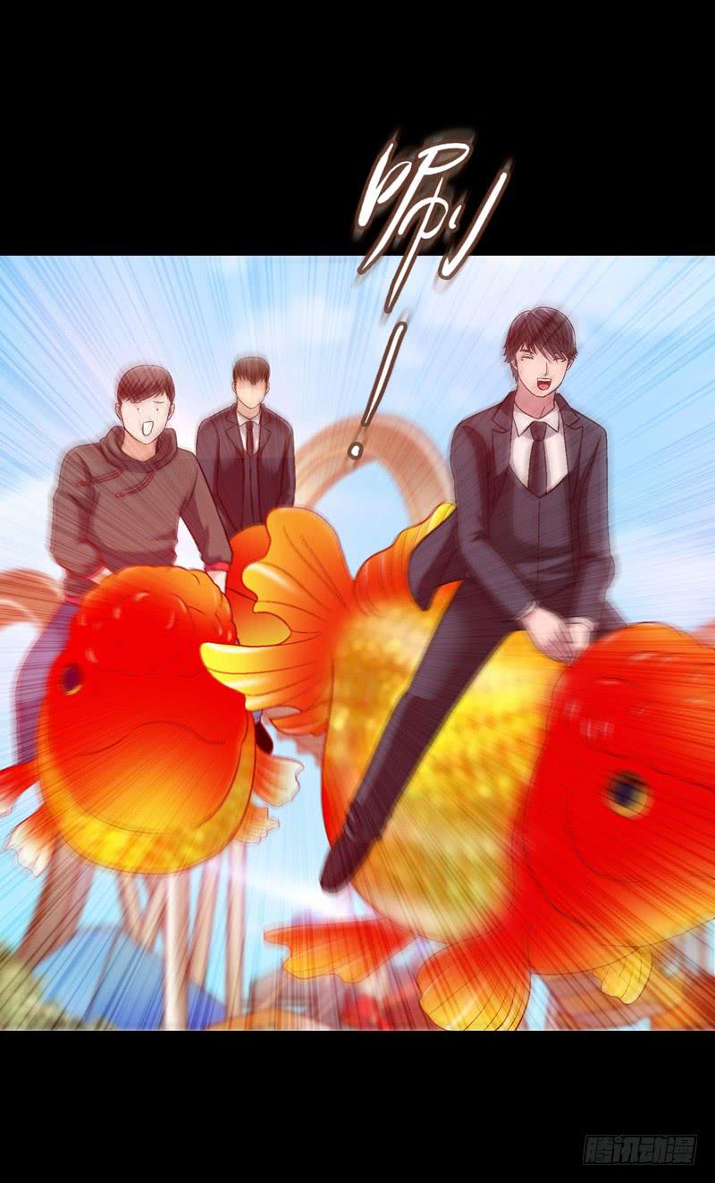 《做梦大师》压力山大者 第28页