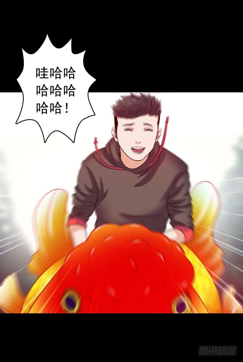 《做梦大师》压力山大者 第29页