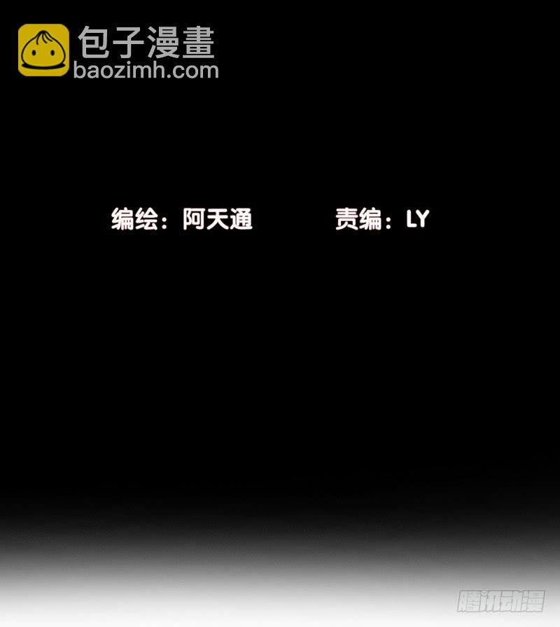 《做梦大师》压力山大者 第3页