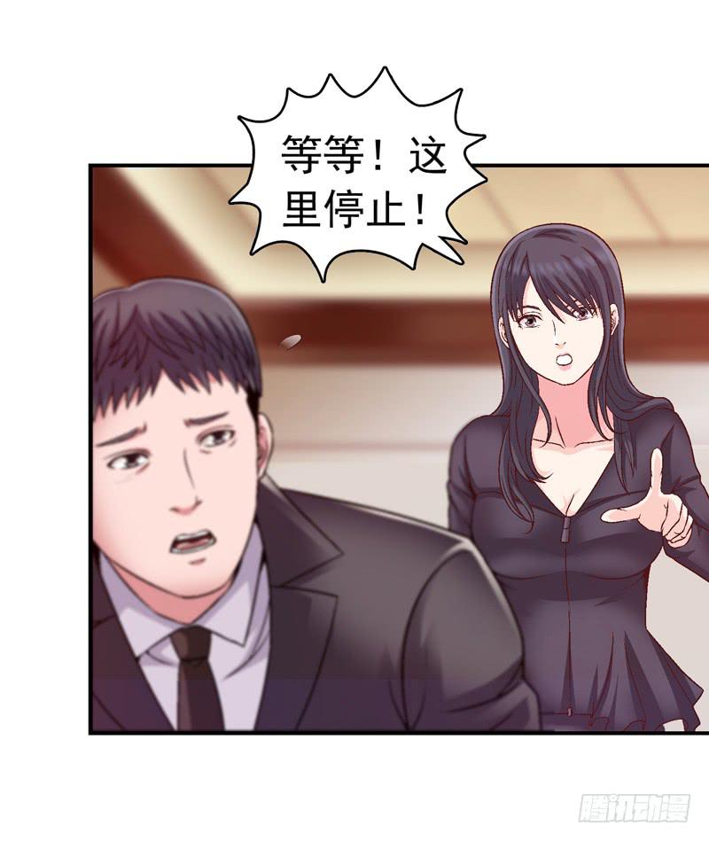 《做梦大师》压力山大者 第6页
