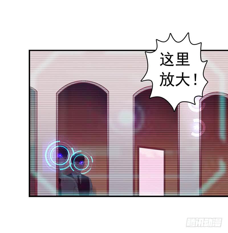 《做梦大师》压力山大者 第7页