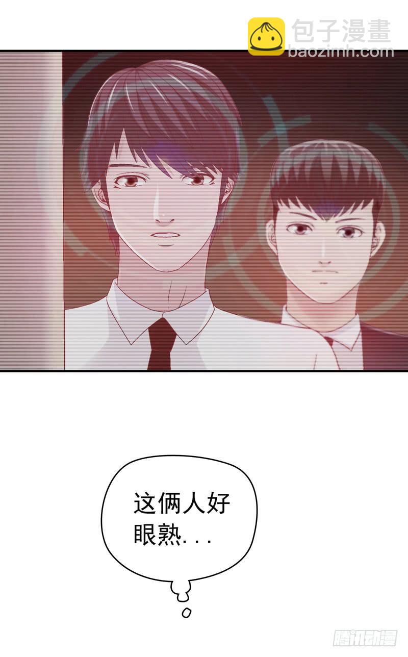 《做梦大师》压力山大者 第9页