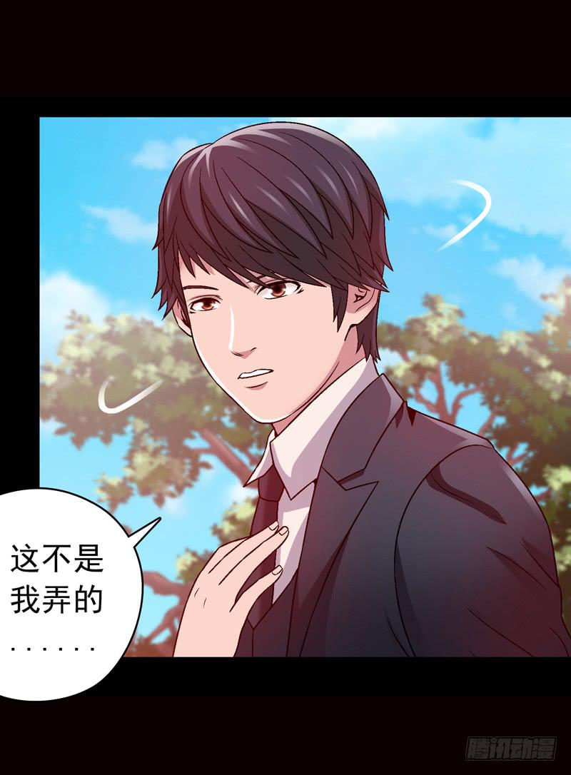 《做梦大师》被美女狩猎 第10页