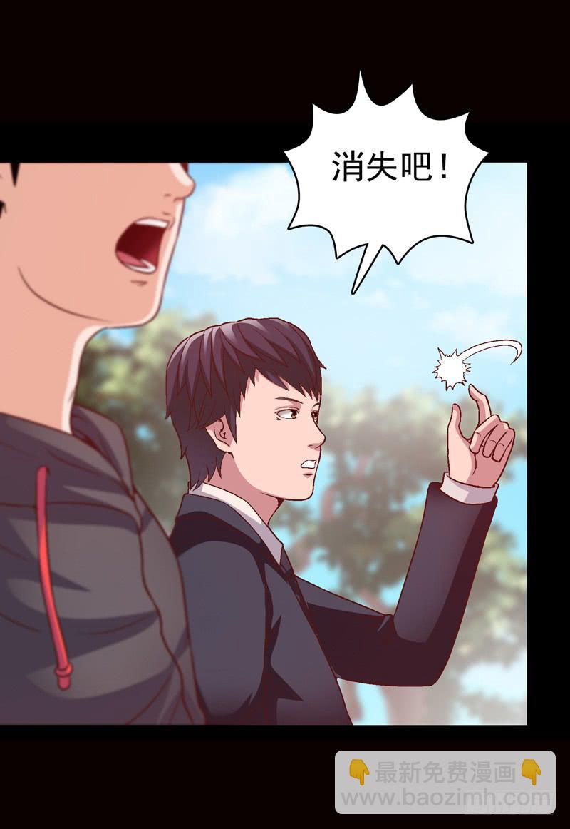 《做梦大师》被美女狩猎 第14页