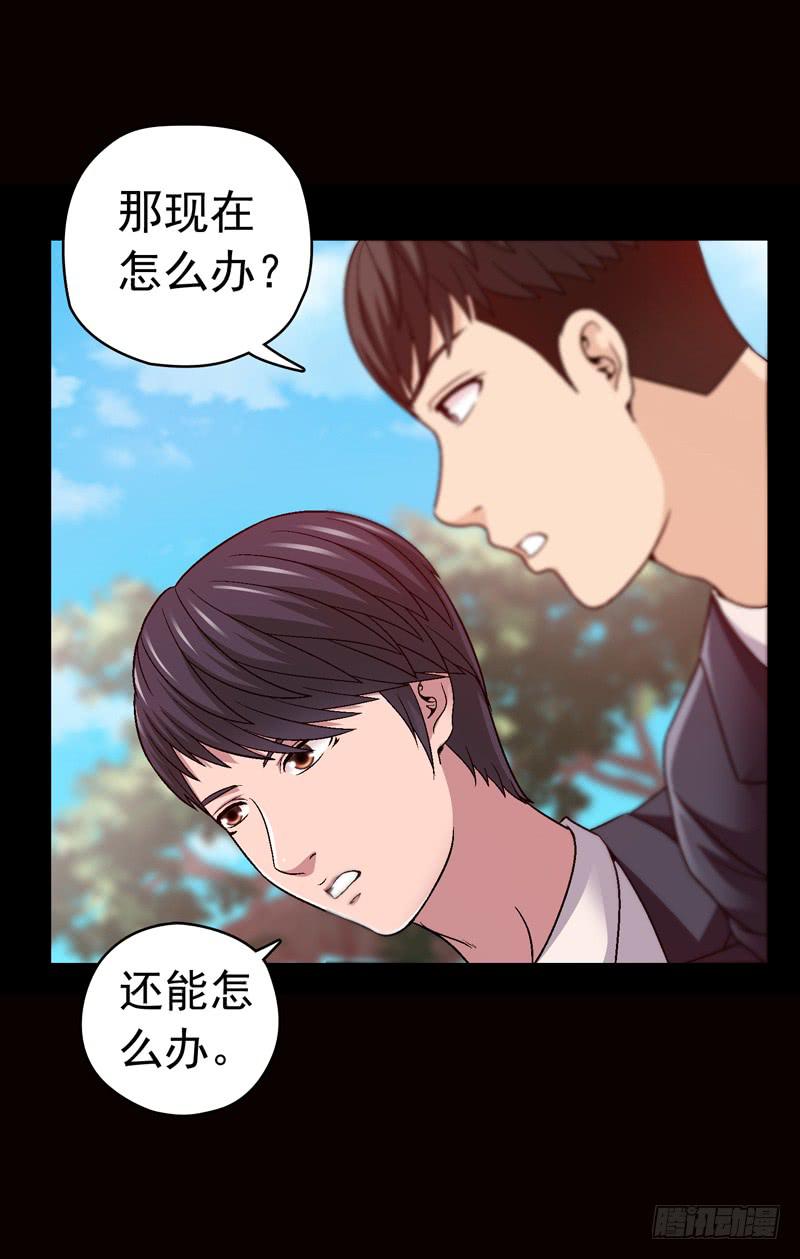 《做梦大师》被美女狩猎 第17页