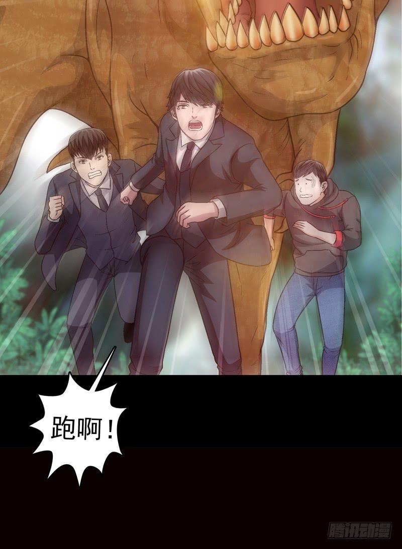《做梦大师》被美女狩猎 第19页