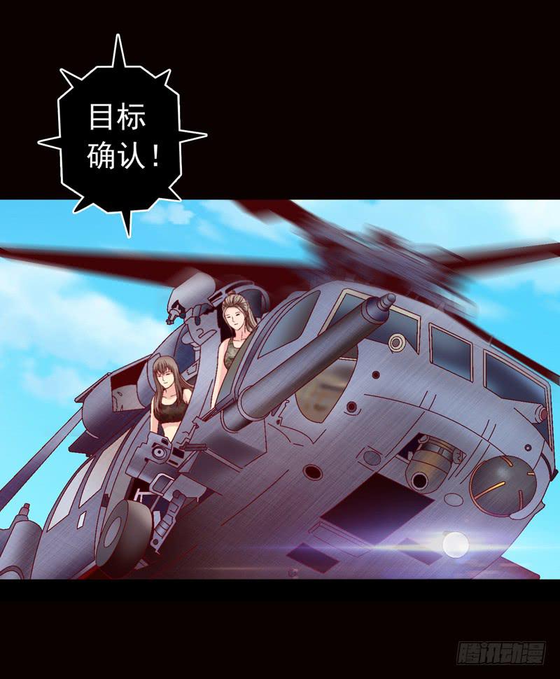 《做梦大师》被美女狩猎 第23页