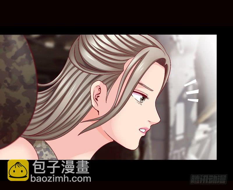 《做梦大师》被美女狩猎 第27页