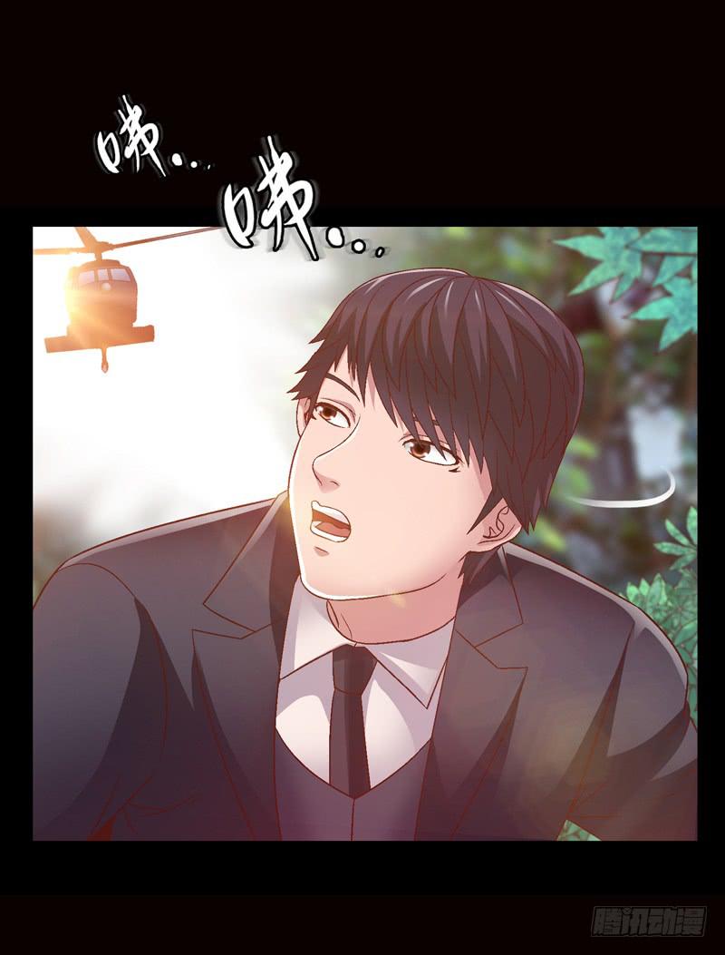 《做梦大师》被美女狩猎 第30页