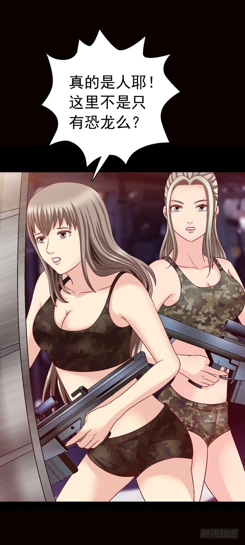 《做梦大师》被美女狩猎 第31页