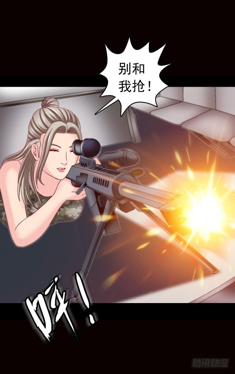 《做梦大师》被美女狩猎 第35页