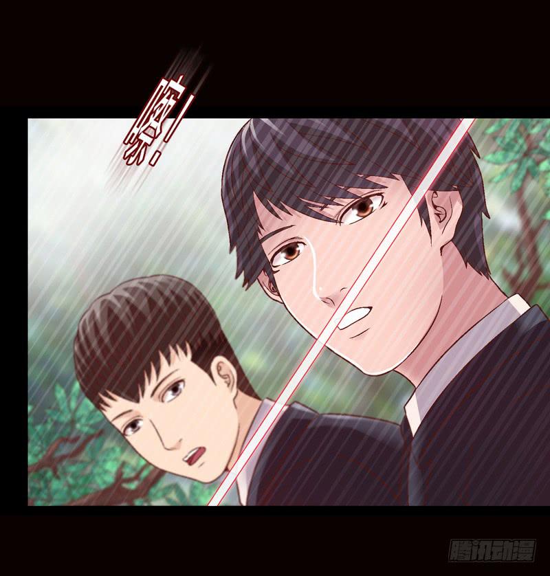 《做梦大师》被美女狩猎 第39页