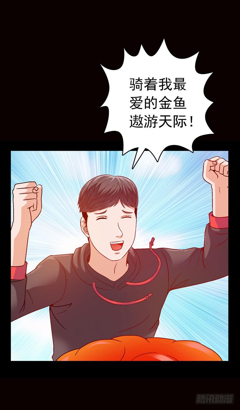 《做梦大师》被美女狩猎 第3页