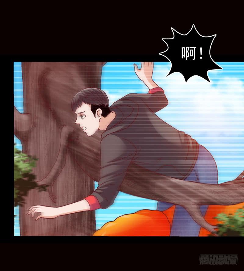 《做梦大师》被美女狩猎 第5页