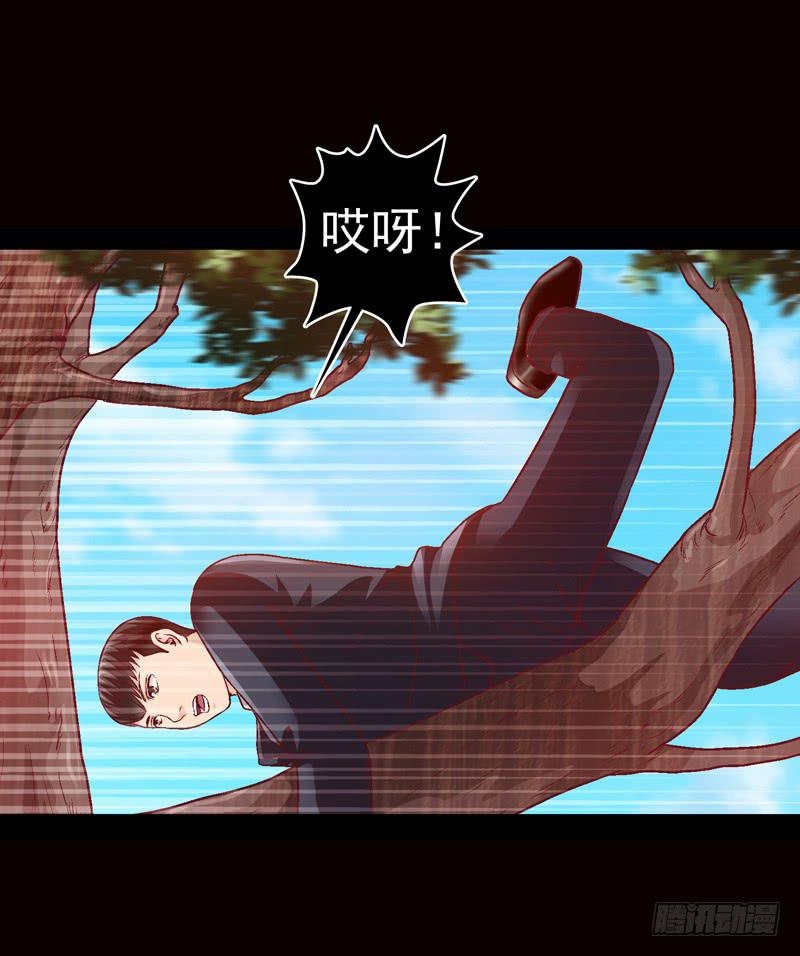 《做梦大师》被美女狩猎 第7页