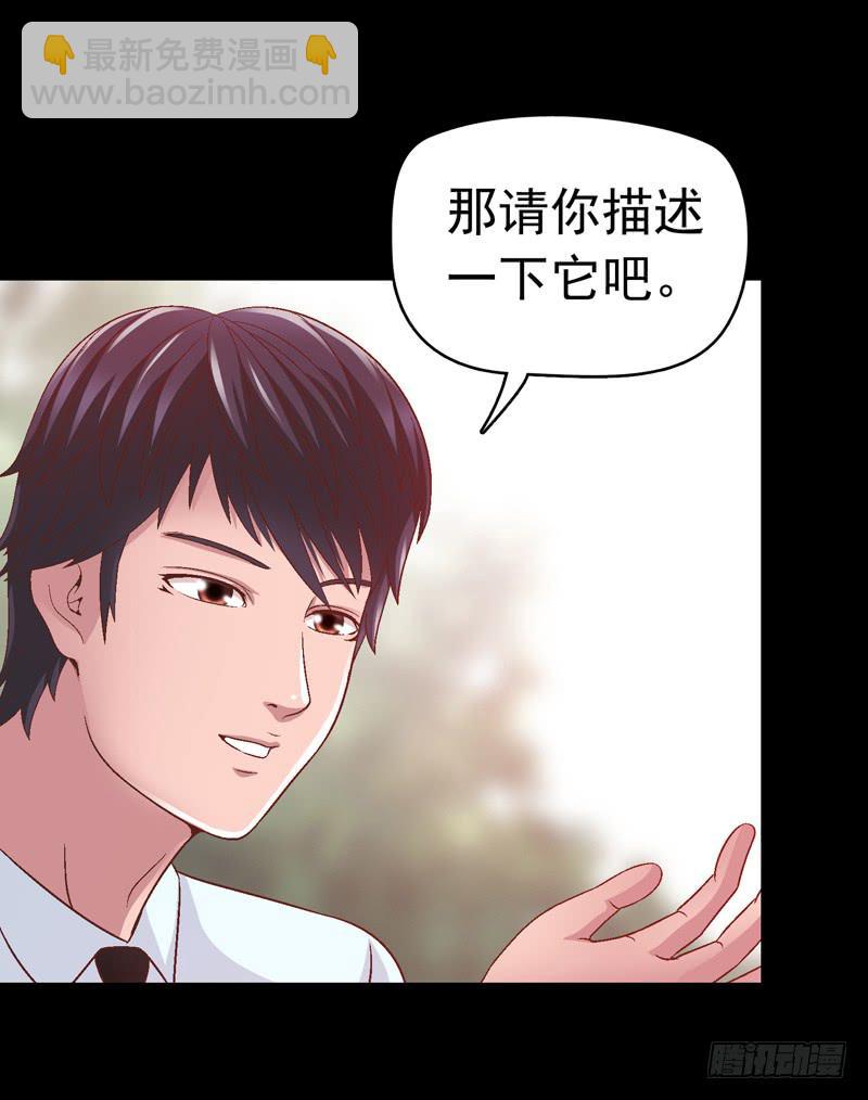 《做梦大师》我要我的小狗狗 第10页