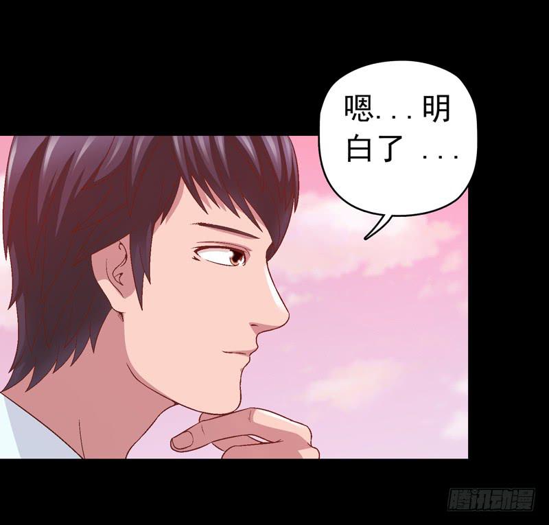《做梦大师》我要我的小狗狗 第13页