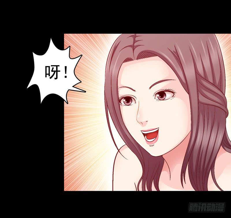 《做梦大师》我要我的小狗狗 第18页