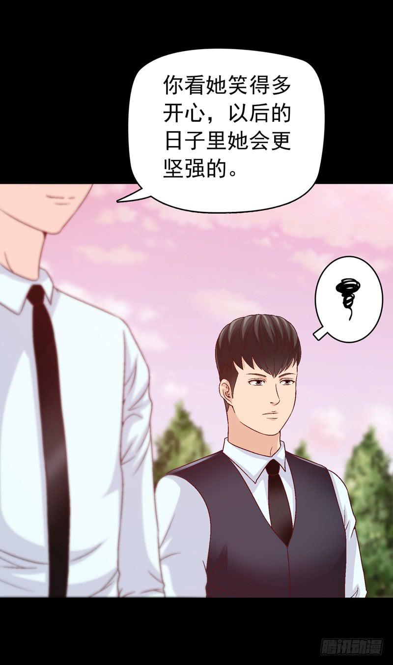 《做梦大师》我要我的小狗狗 第27页