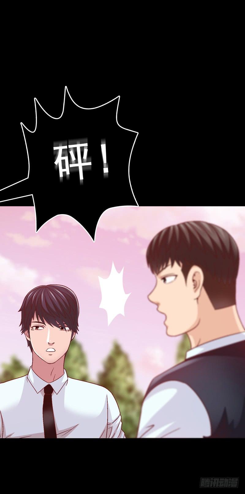 《做梦大师》我要我的小狗狗 第31页