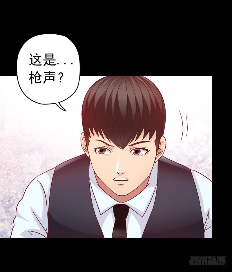 《做梦大师》我要我的小狗狗 第32页