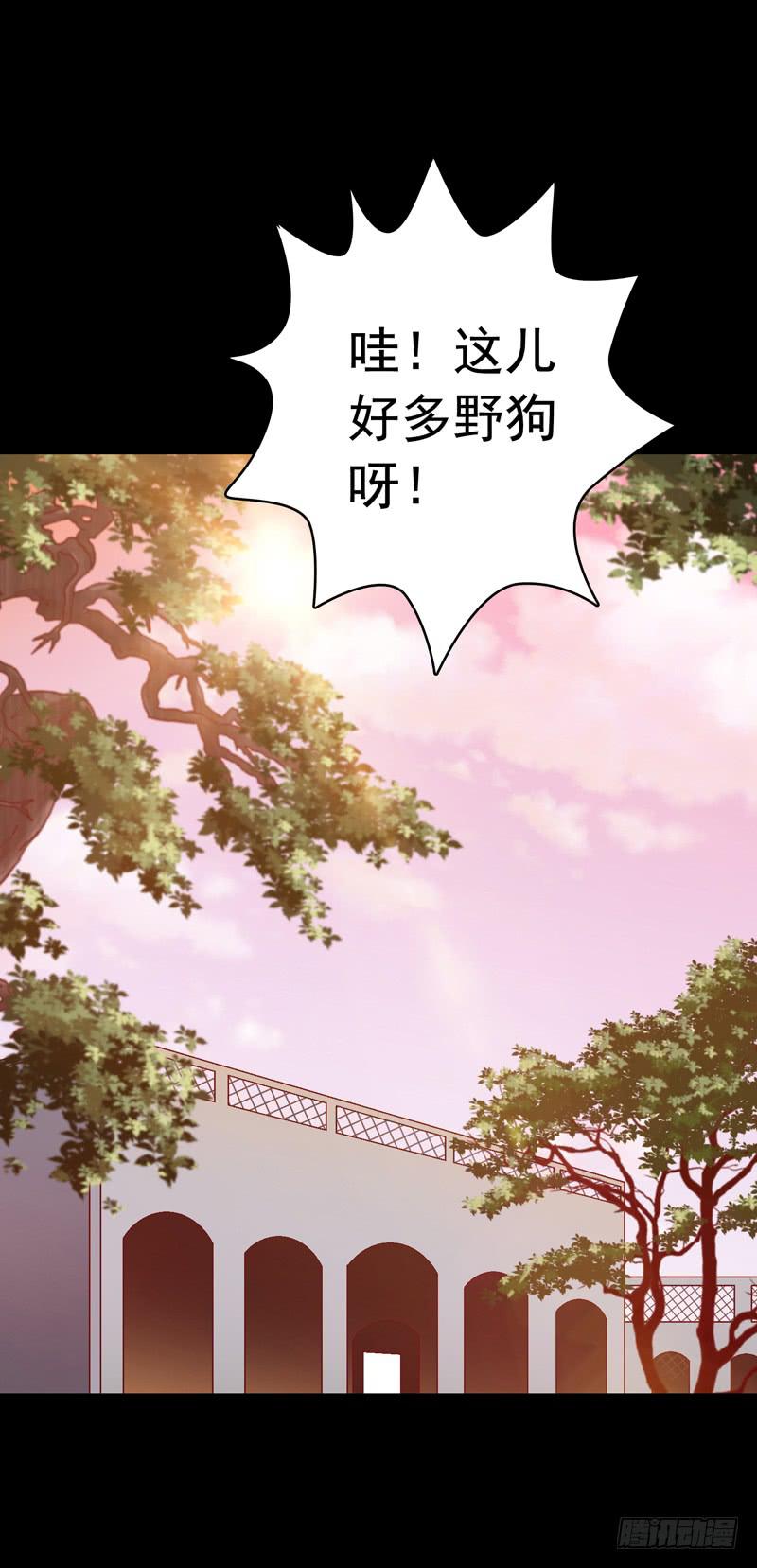 《做梦大师》我要我的小狗狗 第34页