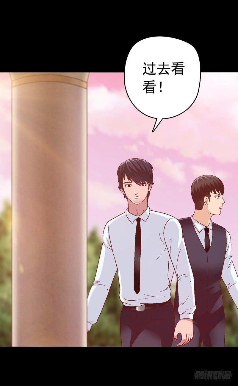 《做梦大师》我要我的小狗狗 第37页