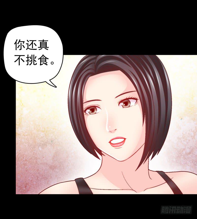 《做梦大师》我要我的小狗狗 第42页