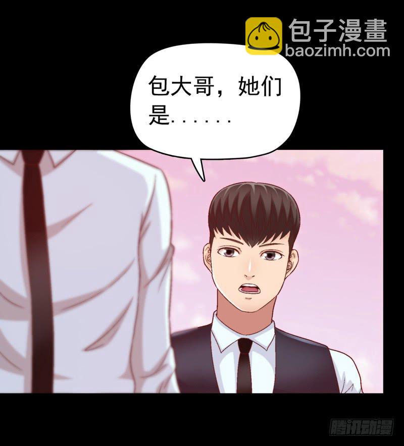 《做梦大师》我要我的小狗狗 第44页