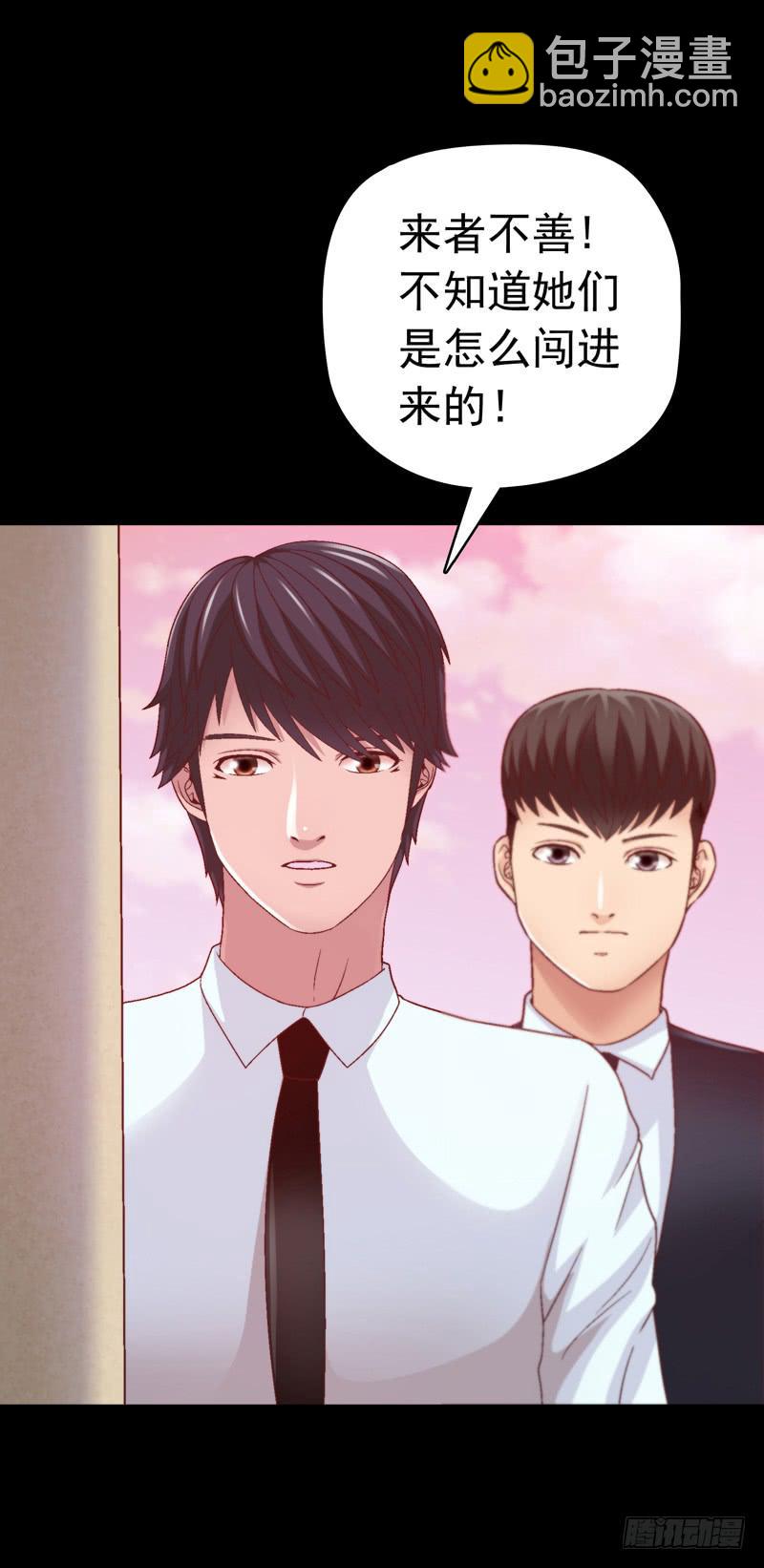 《做梦大师》我要我的小狗狗 第45页