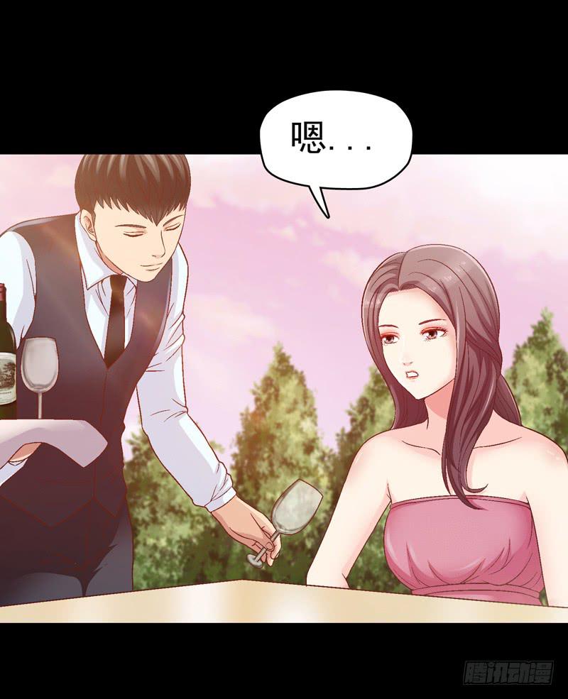 《做梦大师》我要我的小狗狗 第7页
