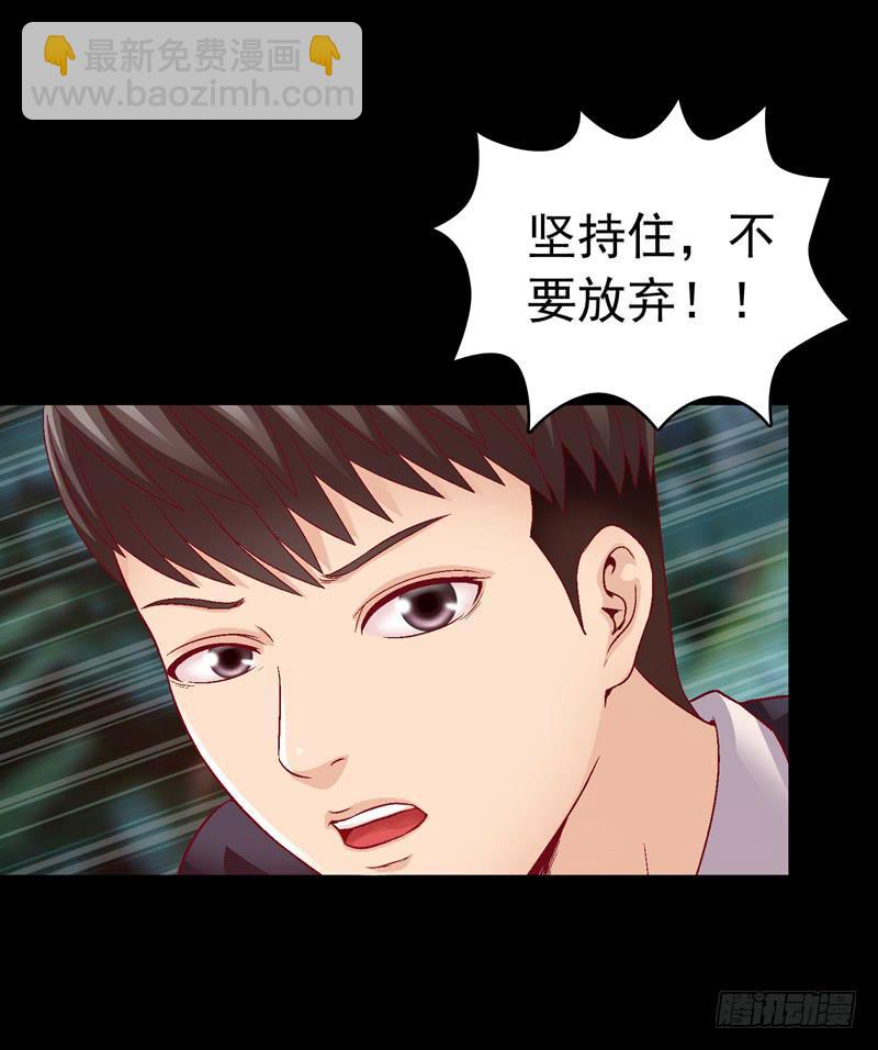 《做梦大师》再次重叠 第13页