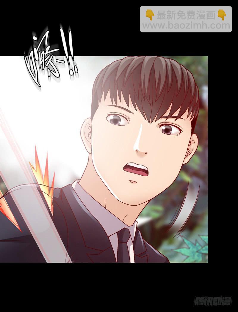 《做梦大师》再次重叠 第15页
