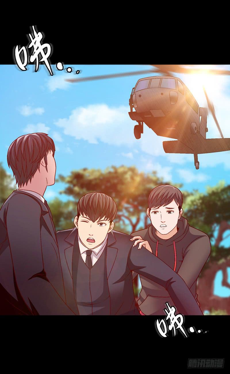 《做梦大师》再次重叠 第20页