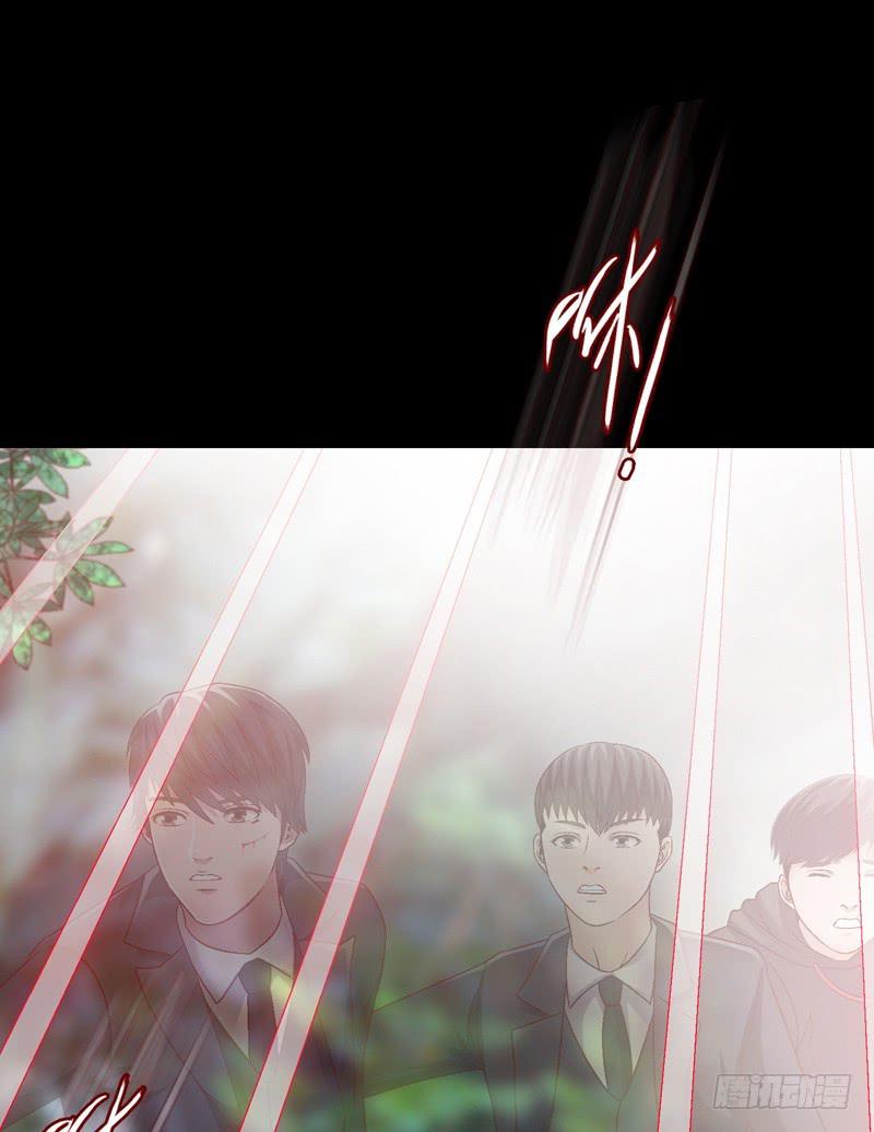 《做梦大师》再次重叠 第26页