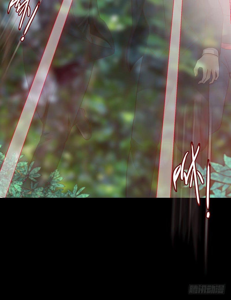 《做梦大师》再次重叠 第27页