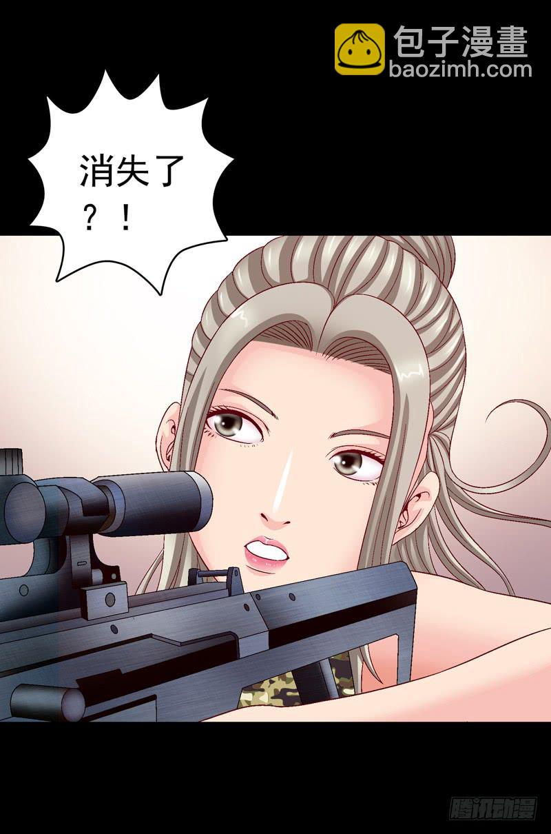 《做梦大师》再次重叠 第28页