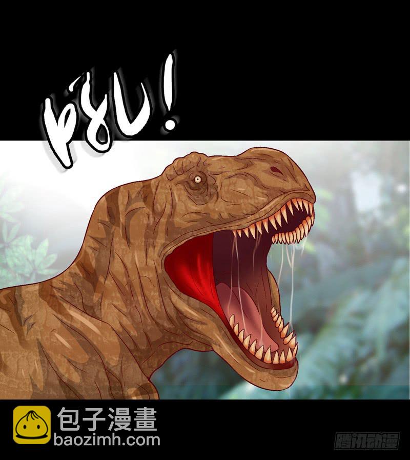 《做梦大师》再次重叠 第31页