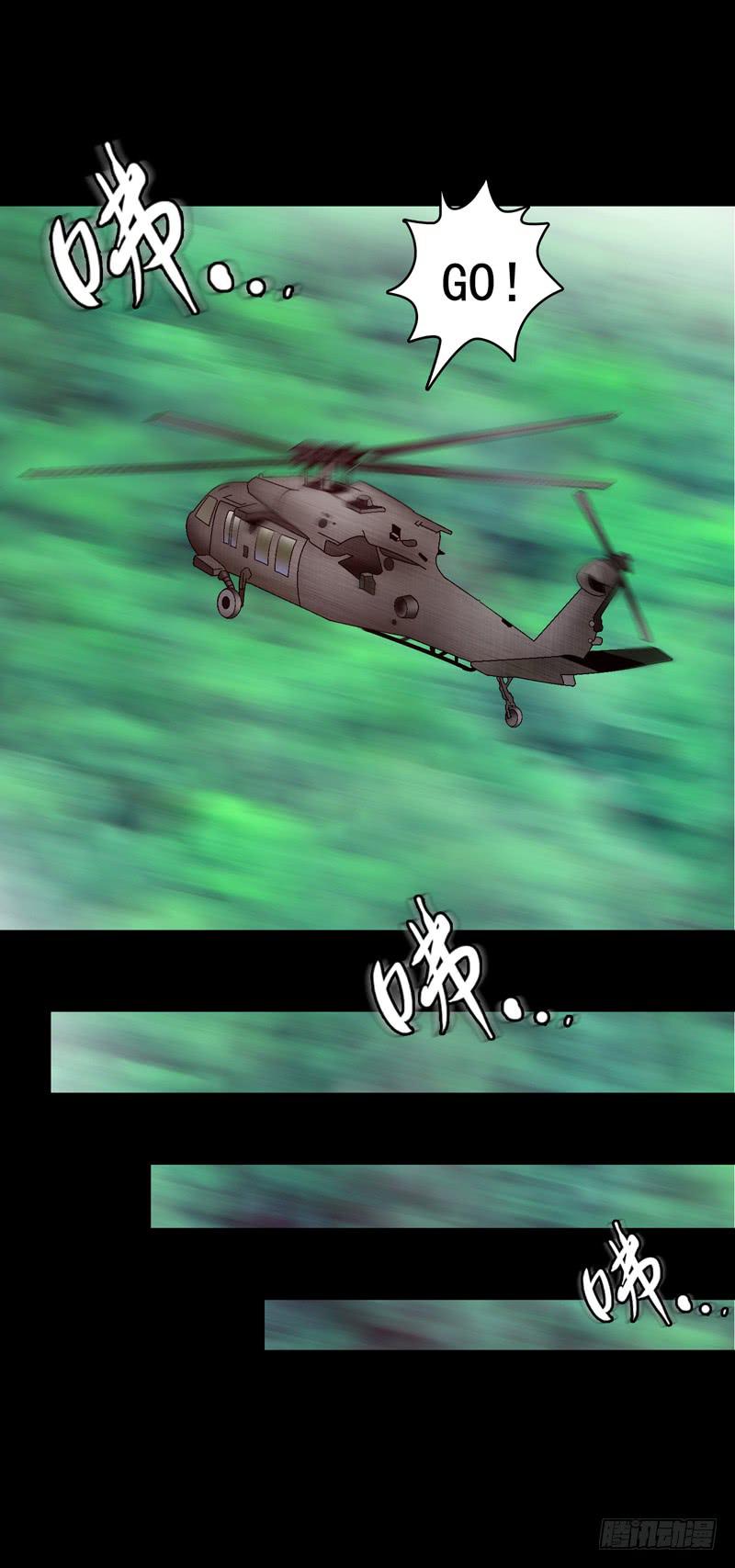 《做梦大师》再次重叠 第34页