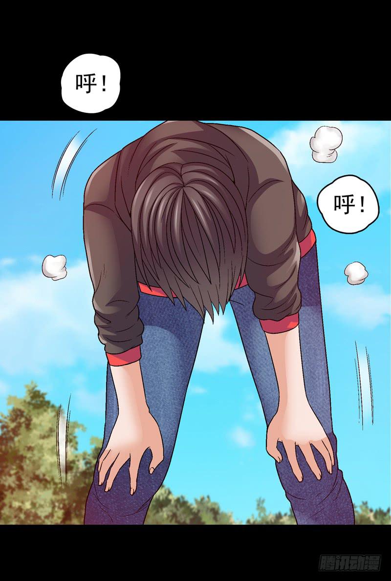 《做梦大师》再次重叠 第39页