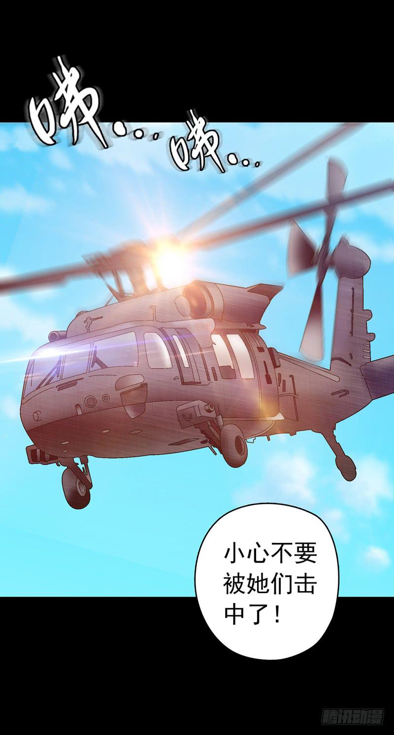 《做梦大师》再次重叠 第3页