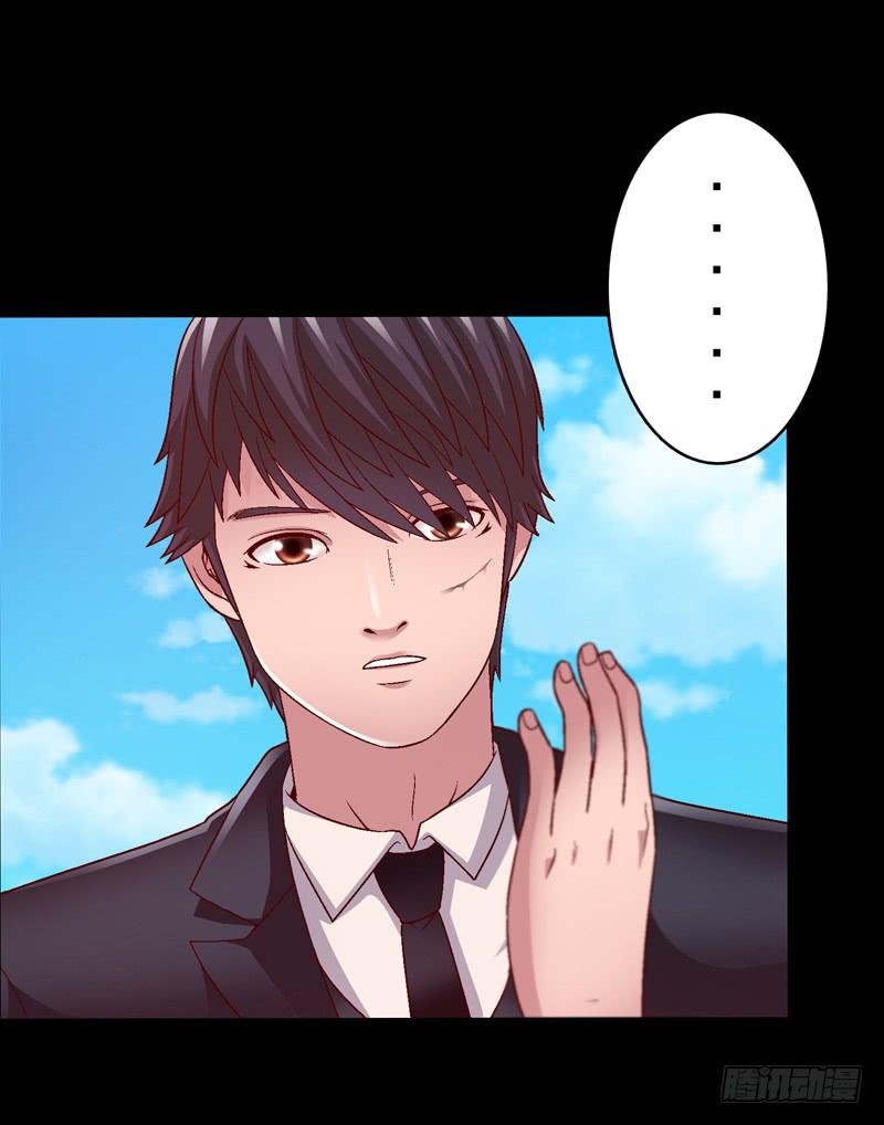 《做梦大师》再次重叠 第46页